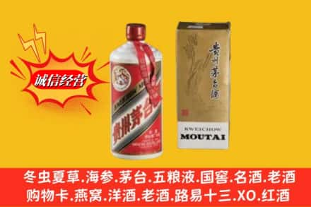 玉树回收80年代茅台酒