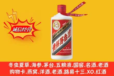 玉树鉴定高价回收飞天茅台酒