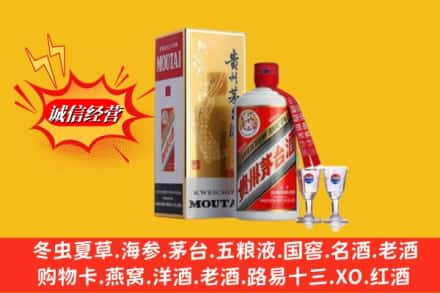 玉树高价上门回收茅台酒