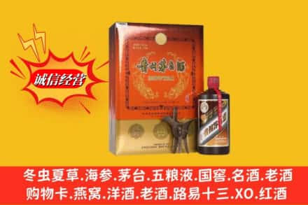 玉树求购回收贵州茅台酒