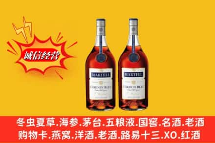 玉树回收洋酒马爹利蓝带