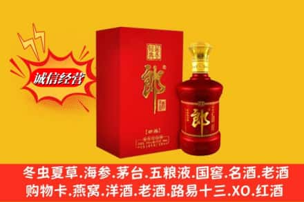 玉树求购回收珍品郎酒