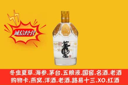 玉树高价上门回收老董酒