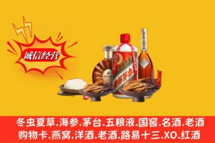 玉树高价上门回收礼品